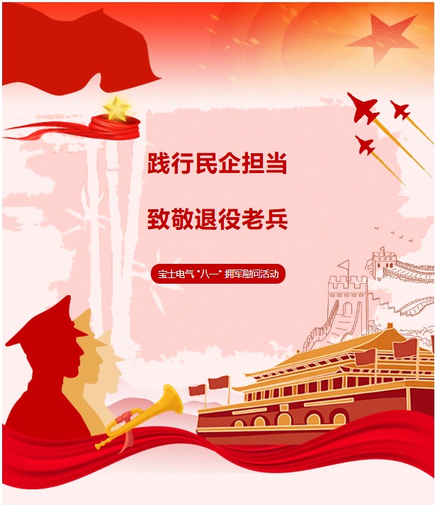 中国·7790必发集团(股份)有限公司-官方网站